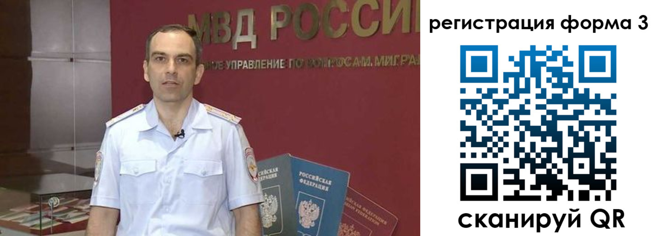 временная регистрация в квартире в Ливны